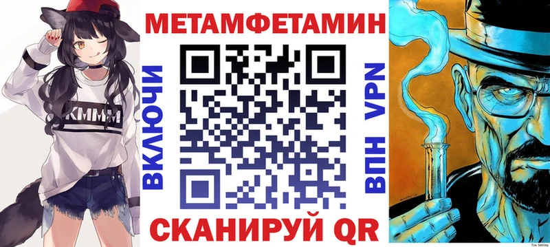 кракен как войти  Верхнеуральск  АМФ 98% 