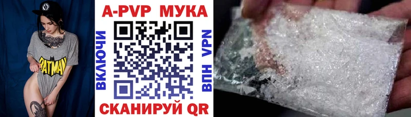как найти закладки  Верхнеуральск  APVP СК КРИС 
