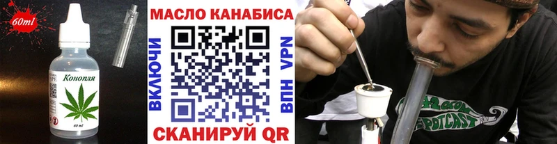 наркотики  Верхнеуральск  blacksprut ССЫЛКА  Cannafood марихуана 