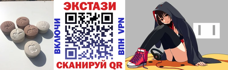 ЭКСТАЗИ 99%  Верхнеуральск 