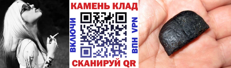 купить Верхнеуральск Гашиш hashish