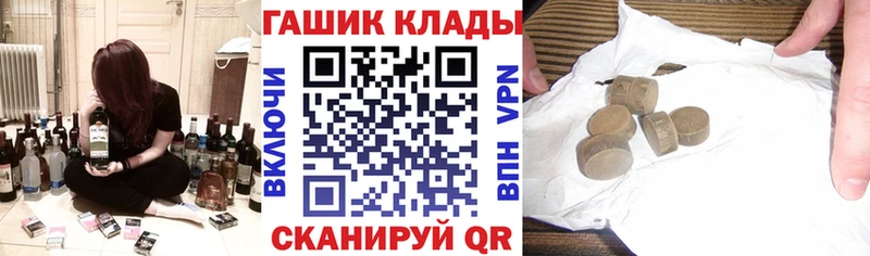ГАШИШ VHQ Верхнеуральск