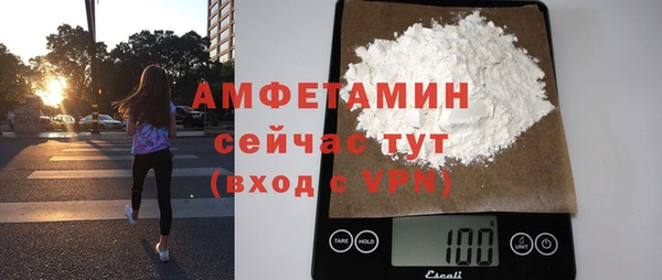 бошки Баксан