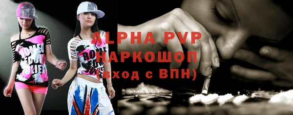 бошки Баксан