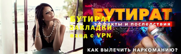 прущие грибы Балабаново