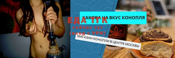 прущие грибы Балабаново