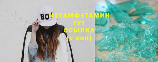 кокаин Протвино