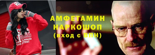 бошки Баксан