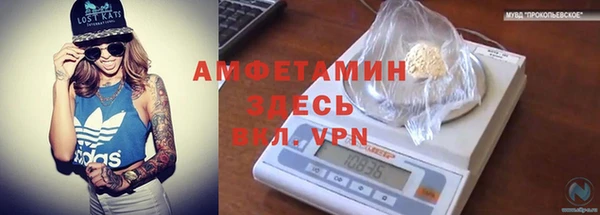 первитин Приозерск