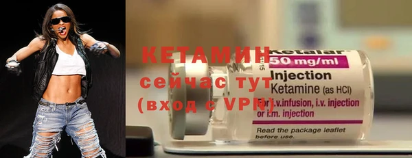 кокаин премиум Балахна