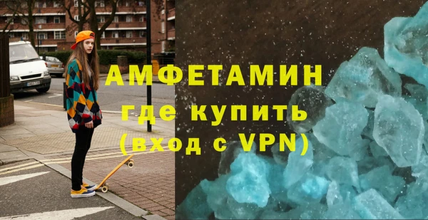 бошки Баксан
