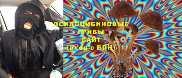 кокаин премиум Балахна
