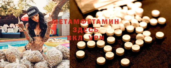 первитин Приозерск