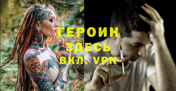 бошки Баксан