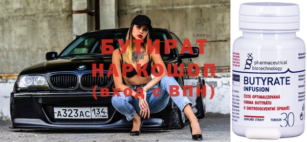 бошки Баксан