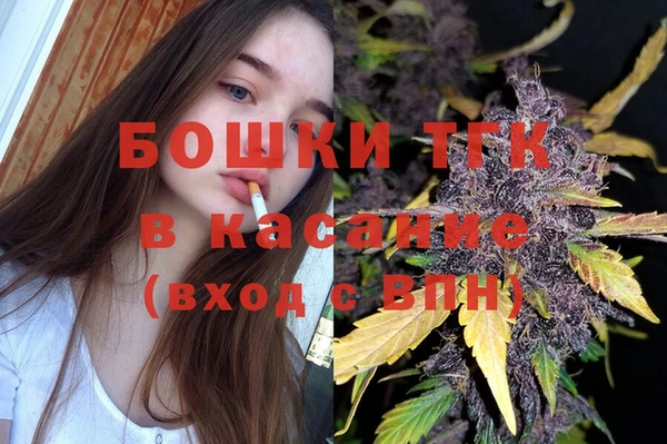 кокаин премиум Балахна