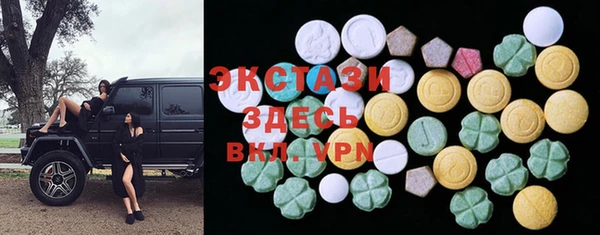 кокаин премиум Балахна
