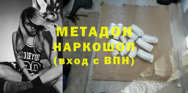 кокаин премиум Балахна