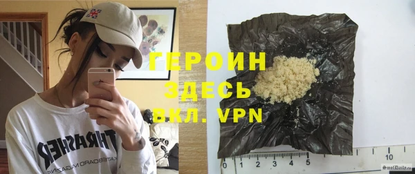 прущие грибы Балабаново