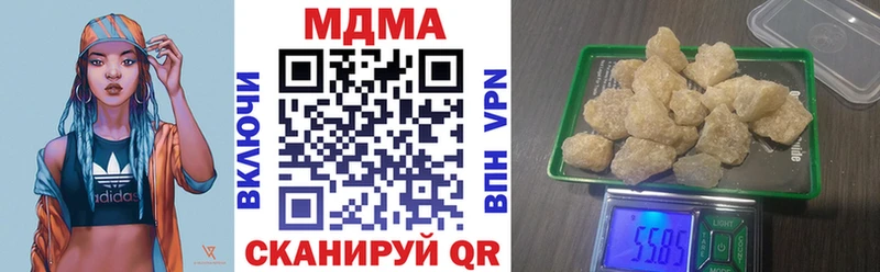 MDMA молли  хочу наркоту  blacksprut вход  Верхнеуральск 