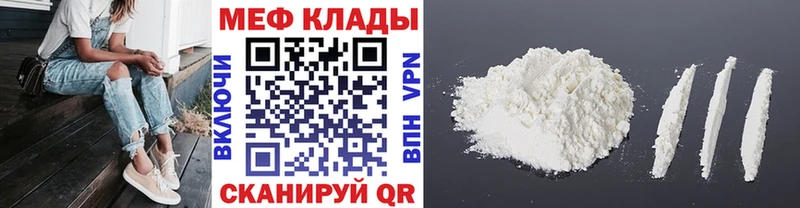 KRAKEN зеркало  Верхнеуральск  МЯУ-МЯУ VHQ 