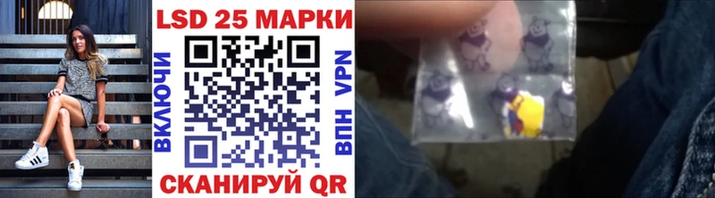 цены   darknet официальный сайт  Марки 25I-NBOMe 1,5мг  Верхнеуральск 
