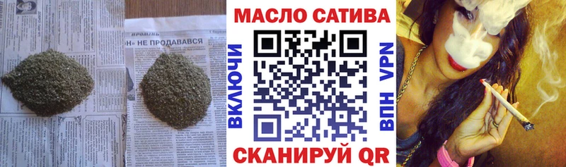 Дистиллят ТГК вейп  Верхнеуральск 